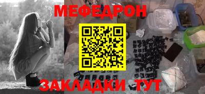 амф Гай