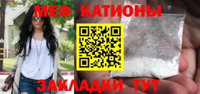 мет Бугуруслан