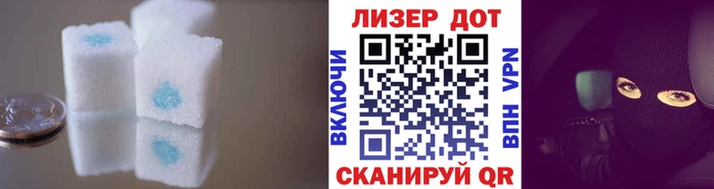 Лсд 25 экстази кислота где можно купить наркотик Екатеринбург