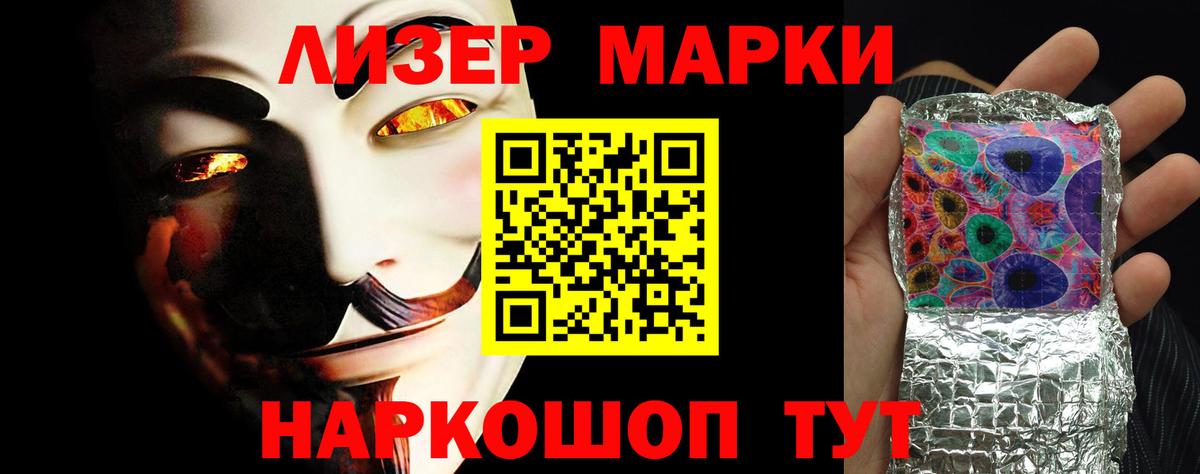 Екатеринбург  Лсд 25 экстази ecstasy  Вход с VPN  LSD-25 экстази ecstasy 