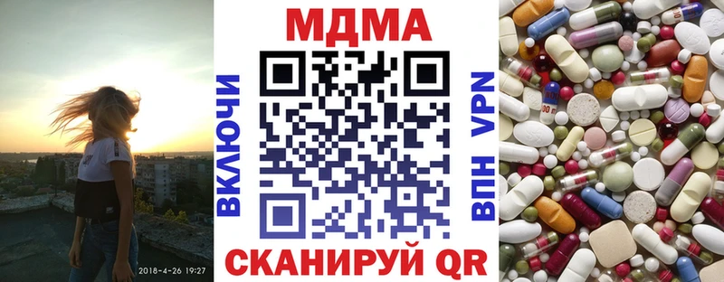 MDMA crystal  закладка  Екатеринбург 