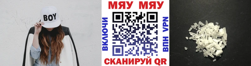 купить наркотики сайты  Екатеринбург  Мефедрон mephedrone 