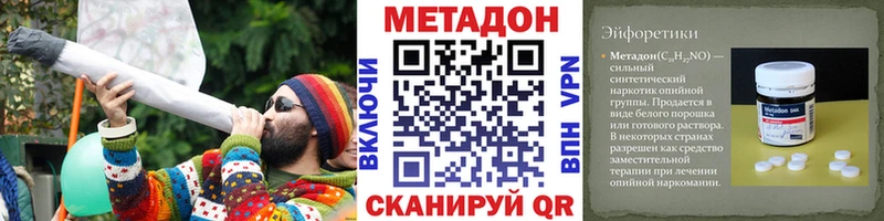 хочу   Екатеринбург  Метадон белоснежный 