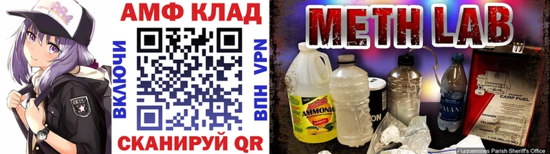 Метамфетамин пудра  Екатеринбург 