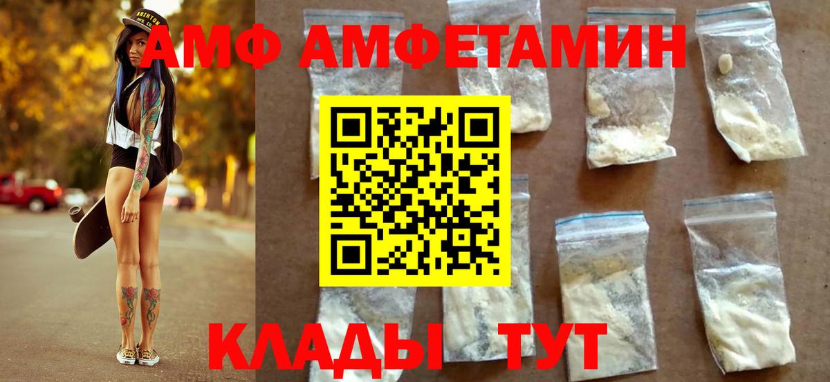 Первитин винт  Метамфетамин  Екатеринбург  Вход с VPN 