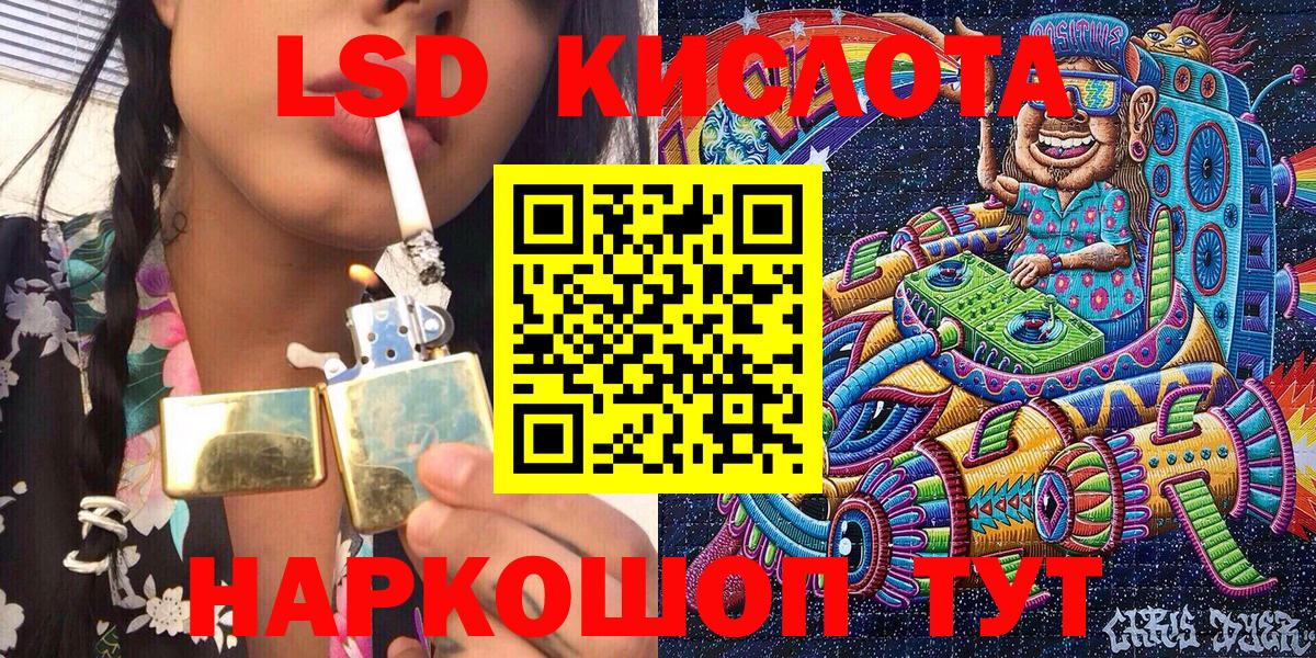 Марки 25I-NBOMe 1500мкг  Марки NBOMe  сколько стоит  Екатеринбург 