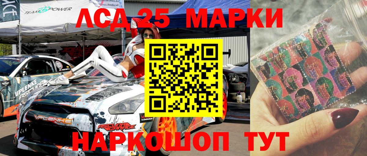Екатеринбург  Наркотические марки 1,5мг  Наркотические марки 1,5мг  Вход с VPN 
