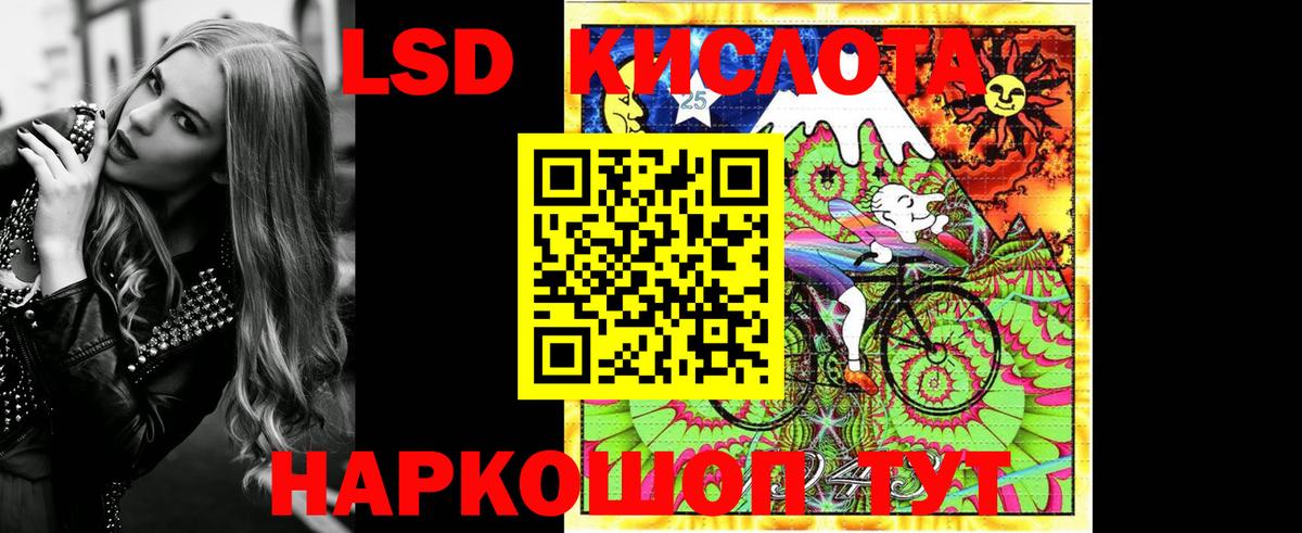 Марки N-bome 1,8мг Екатеринбург