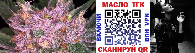 гидра рабочий сайт  Екатеринбург  Дистиллят ТГК гашишное масло 