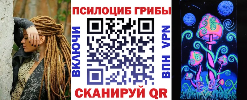 Галлюциногенные грибы ЛСД  Екатеринбург 