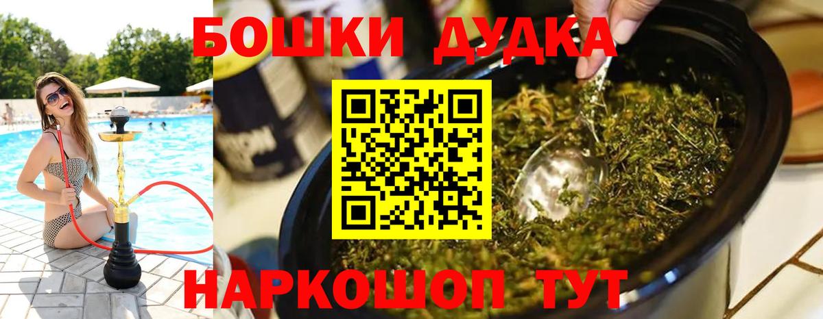 Екатеринбург  Марихуана индика  Вход с VPN  Бошки Шишки VHQ  Каннабис ГИДРОПОН  Шишки марихуана LSD WEED 