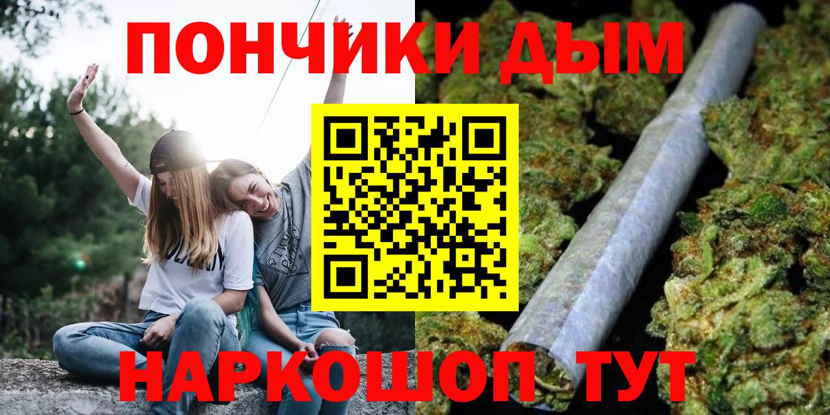 Марихуана семена Екатеринбург